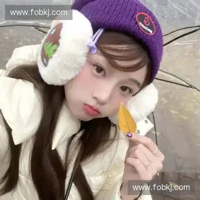 任珠娜